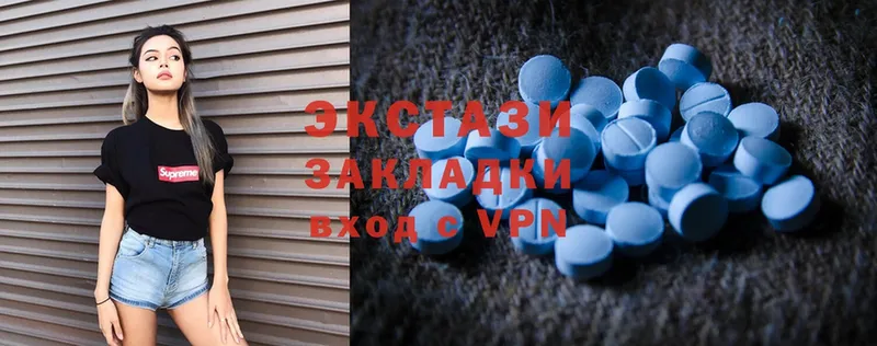 Экстази 300 mg  Шадринск 